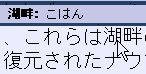 漢字の読み